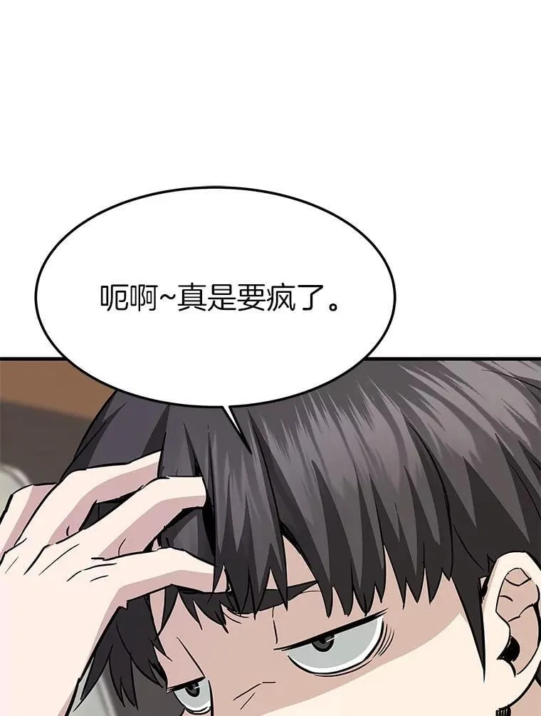 75.被记者围攻36