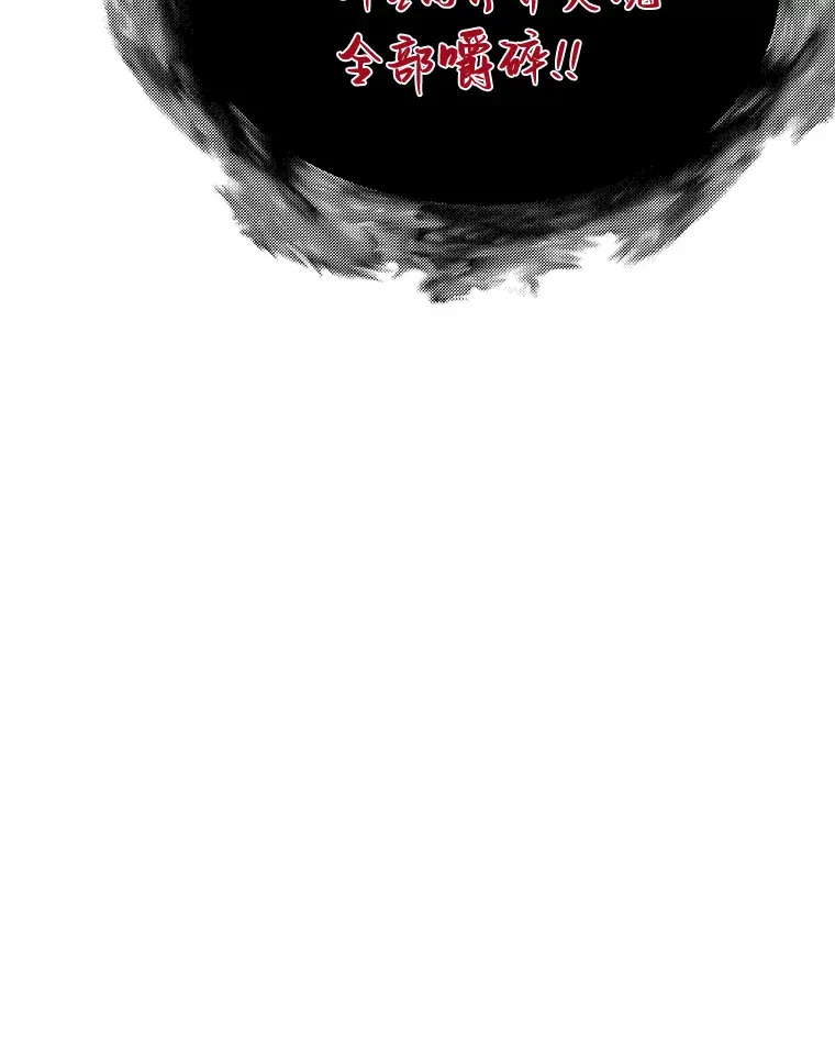 50.魔兽入侵119