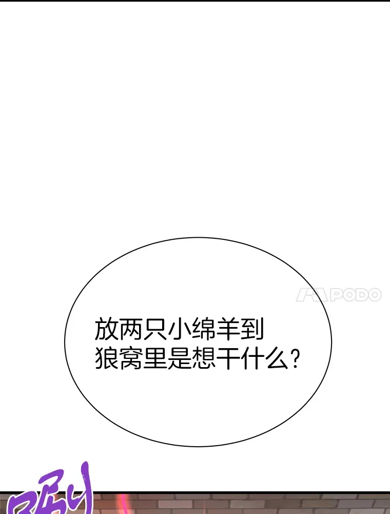 39.红魔傀儡110