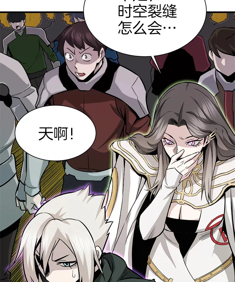 50.魔兽入侵113