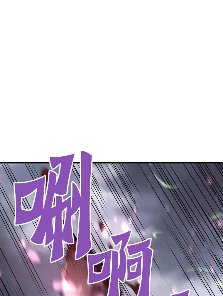 50.魔兽入侵28