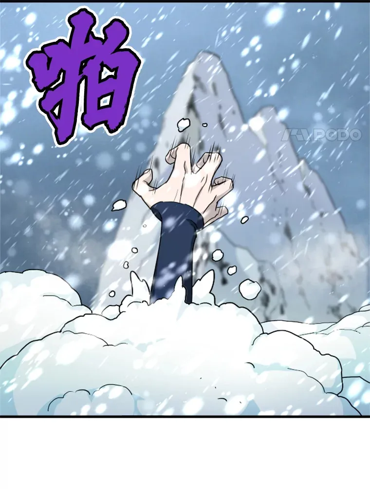 35.沈楚颖VS郑振哲（1）111