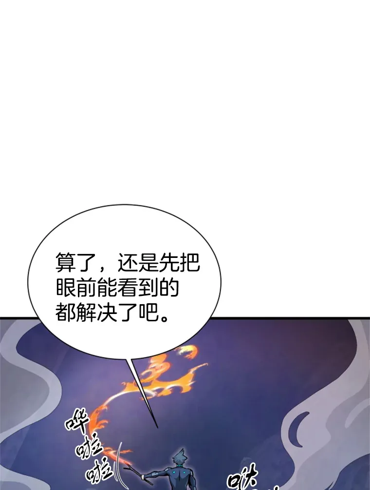 36.沈楚颖VS郑振哲（2）22