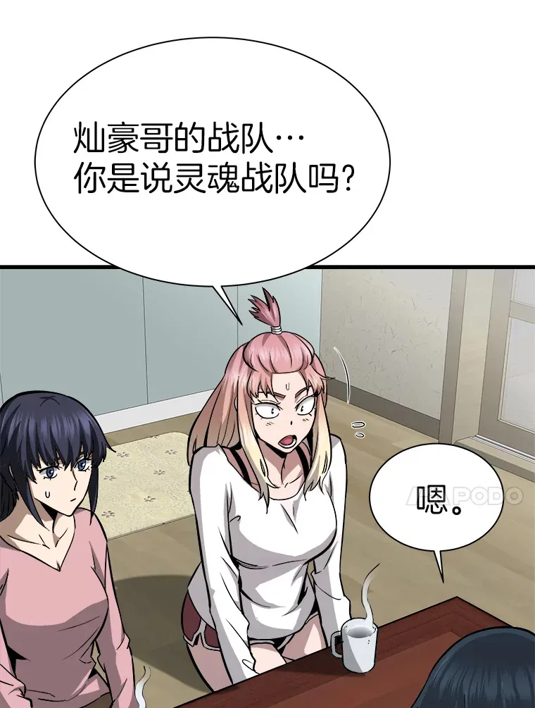 40.审判时分27