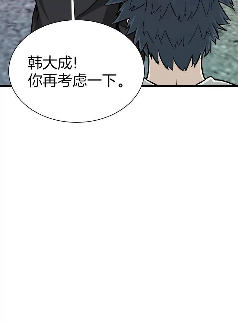41.军团裂缝89