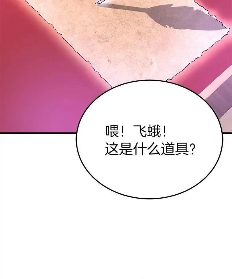 63.被抛弃的人142