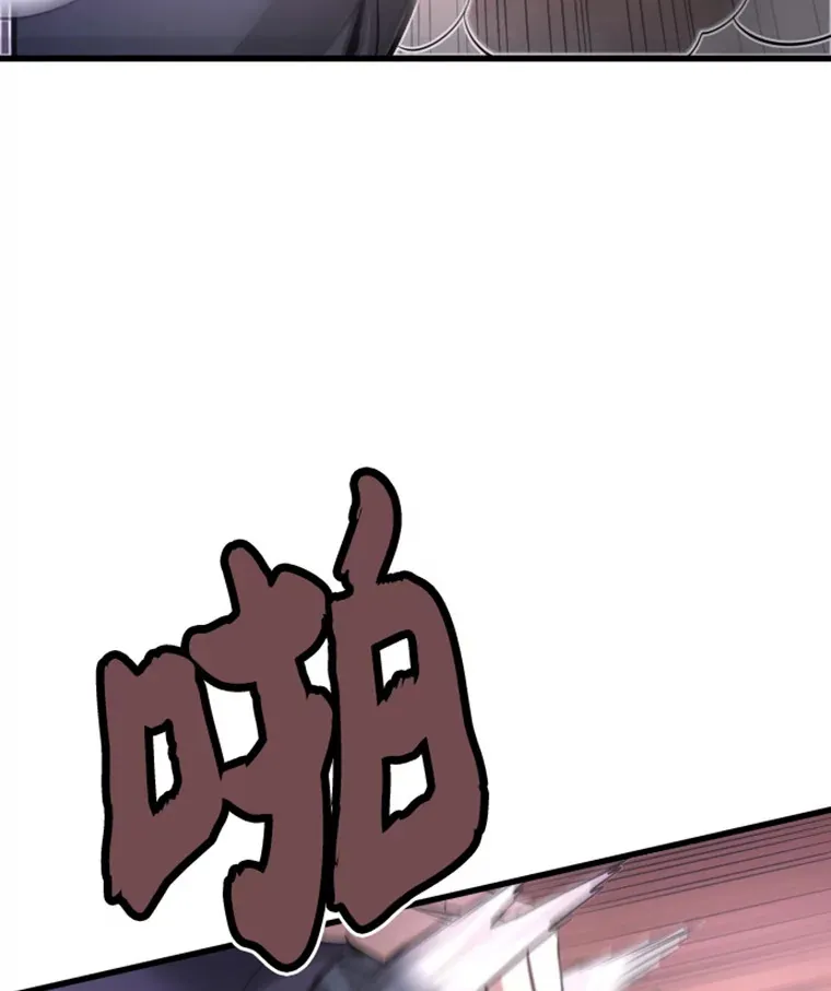 9.初遇觉醒者66
