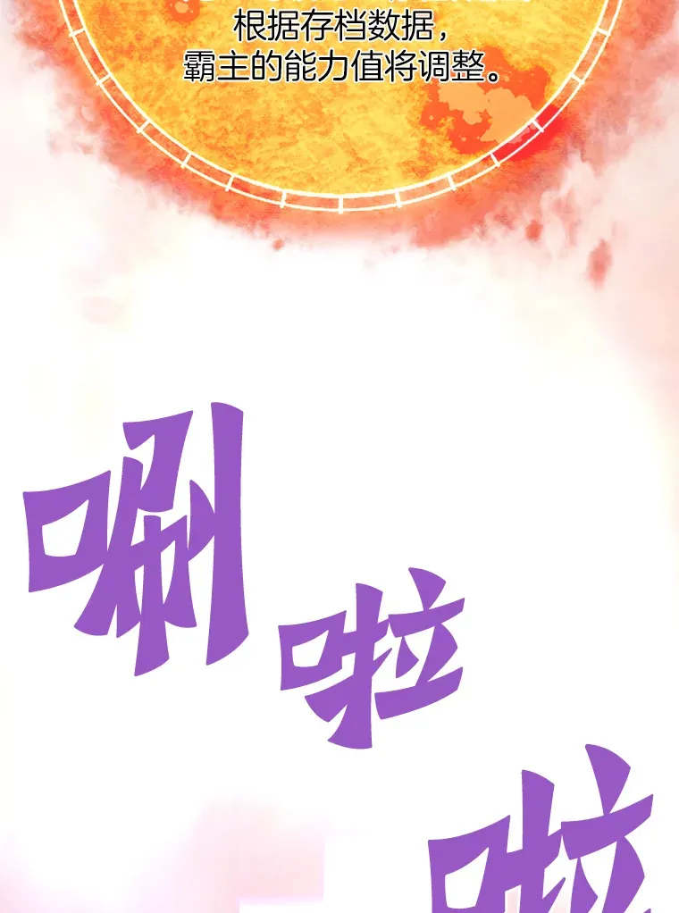 59.收获仆人77