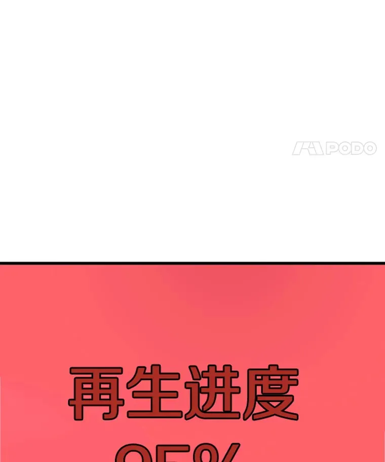 14.白之巨像2114