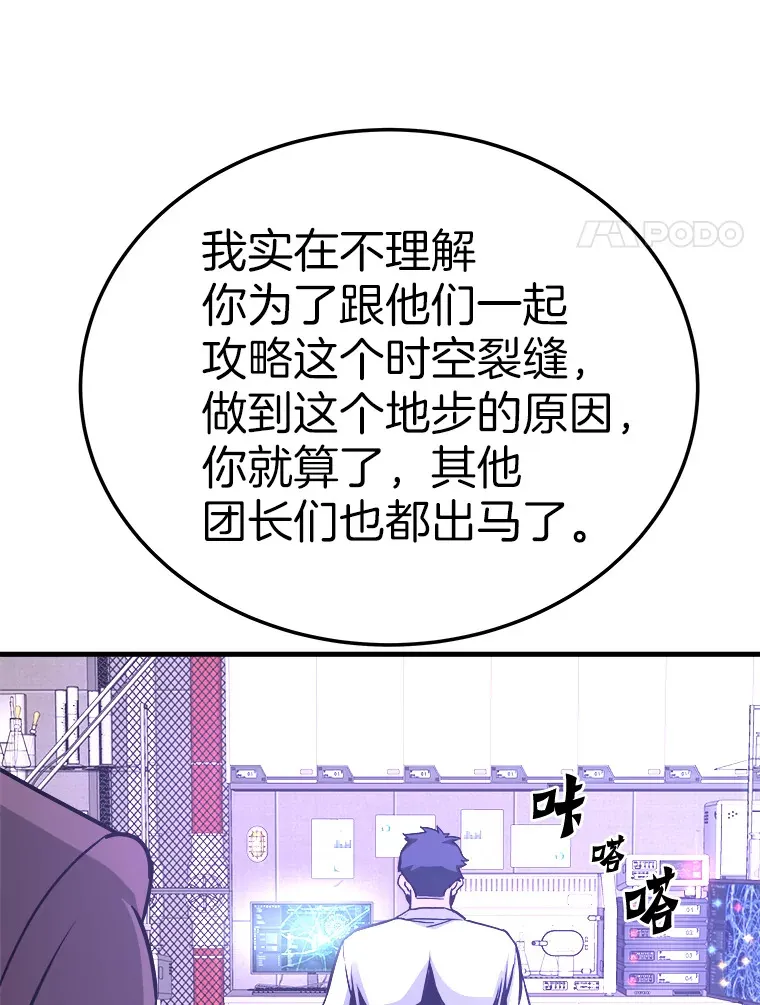 55.强强联合95