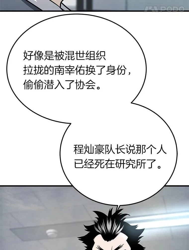 68.资助孤儿院17