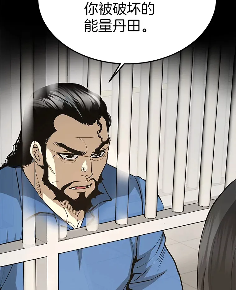 59.收获仆人51