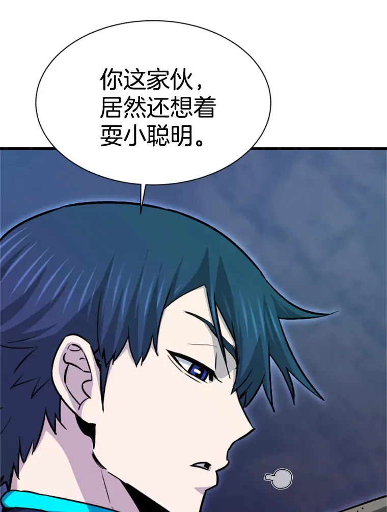 38.测验结束6