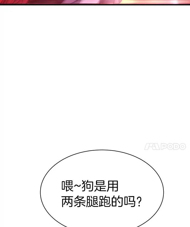 52.雪狼之王95