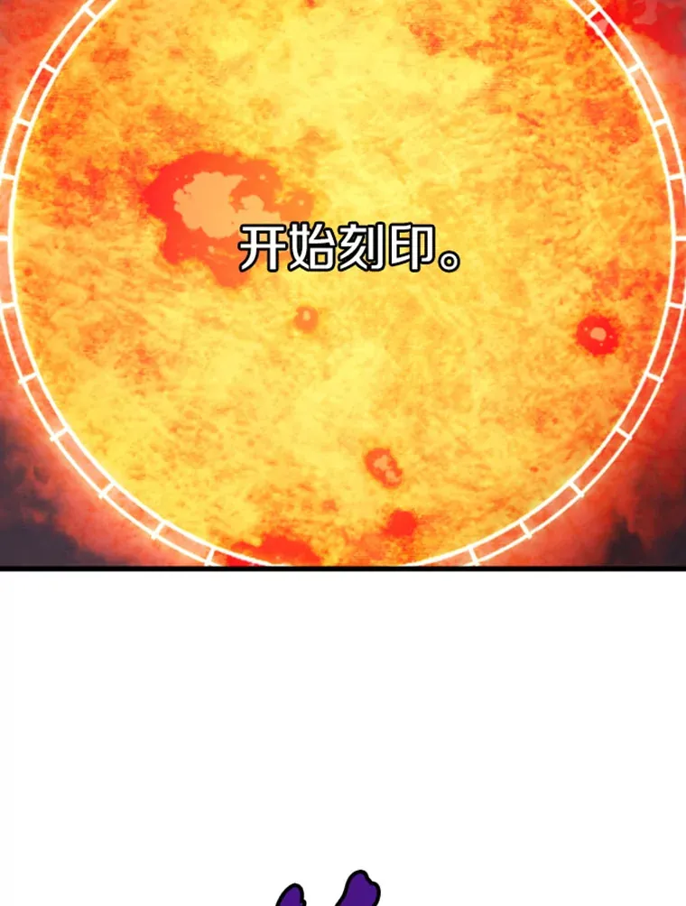 13.白之巨像131