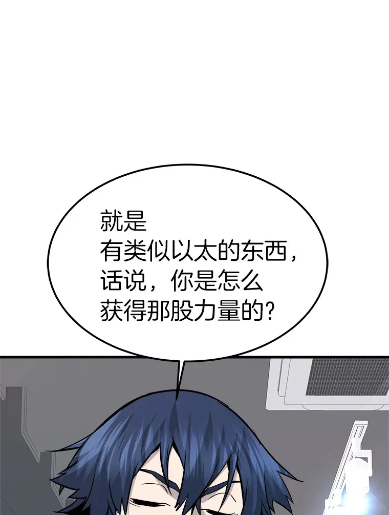 58.获得新权能159