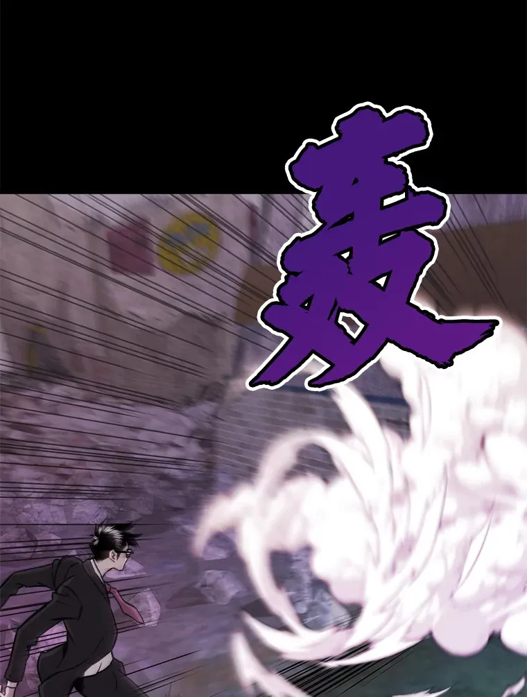 40.审判时分66