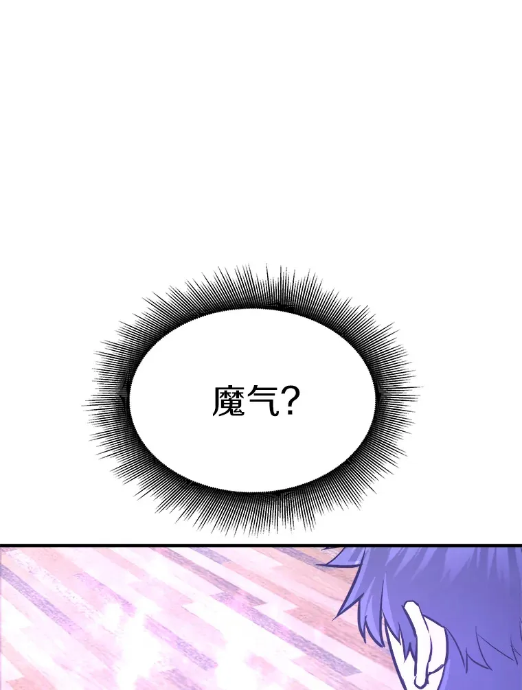 55.强强联合139