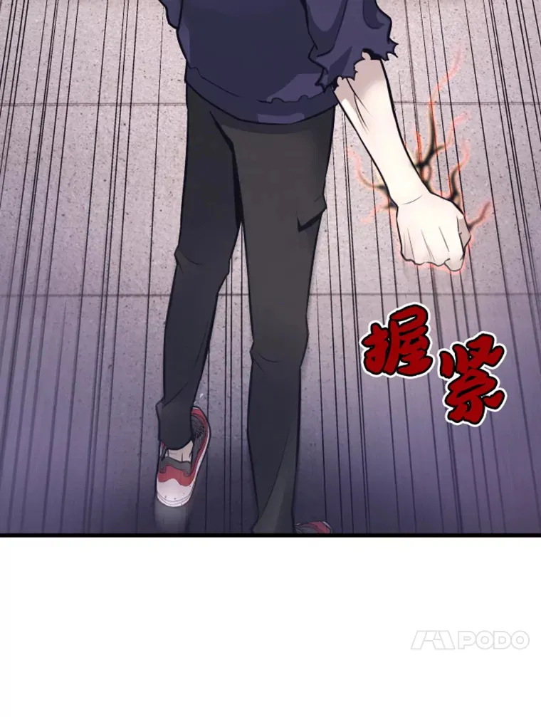 9.初遇觉醒者97