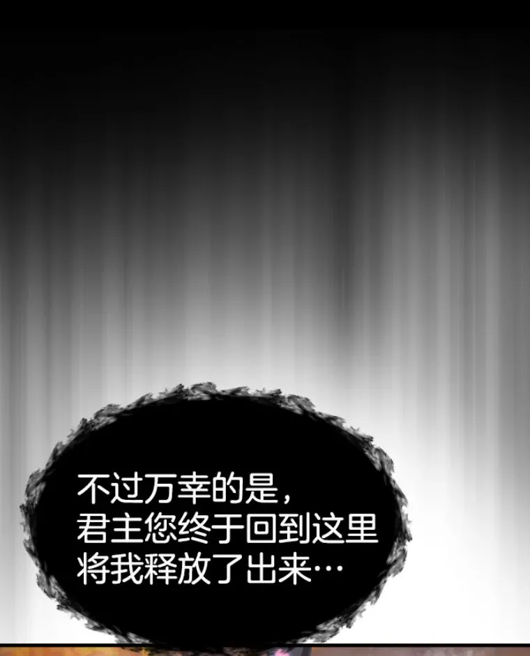 26.业火大剑的试炼122