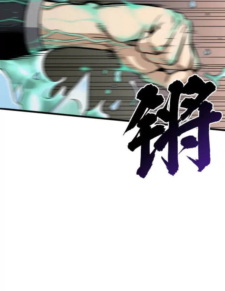 23.炎王的业火大剑66