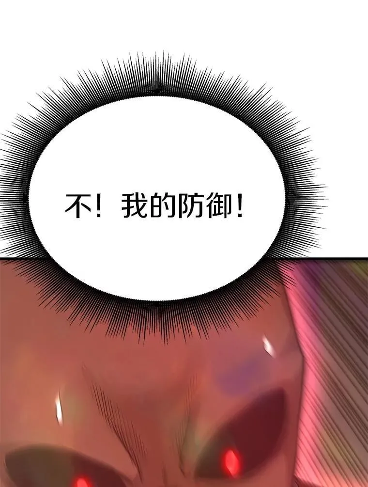 69.狩猎者遇袭（1）55