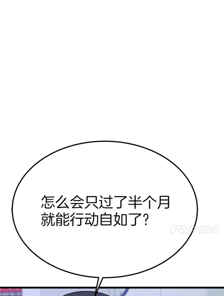 4.暗影韩大成85