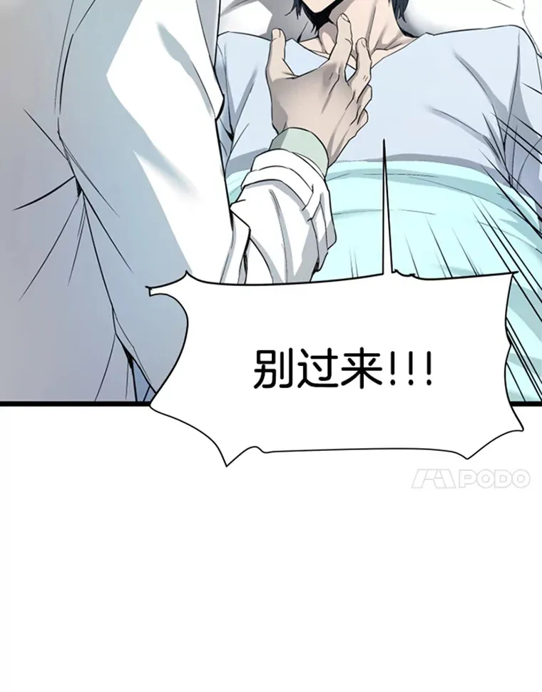 1.重回地球180