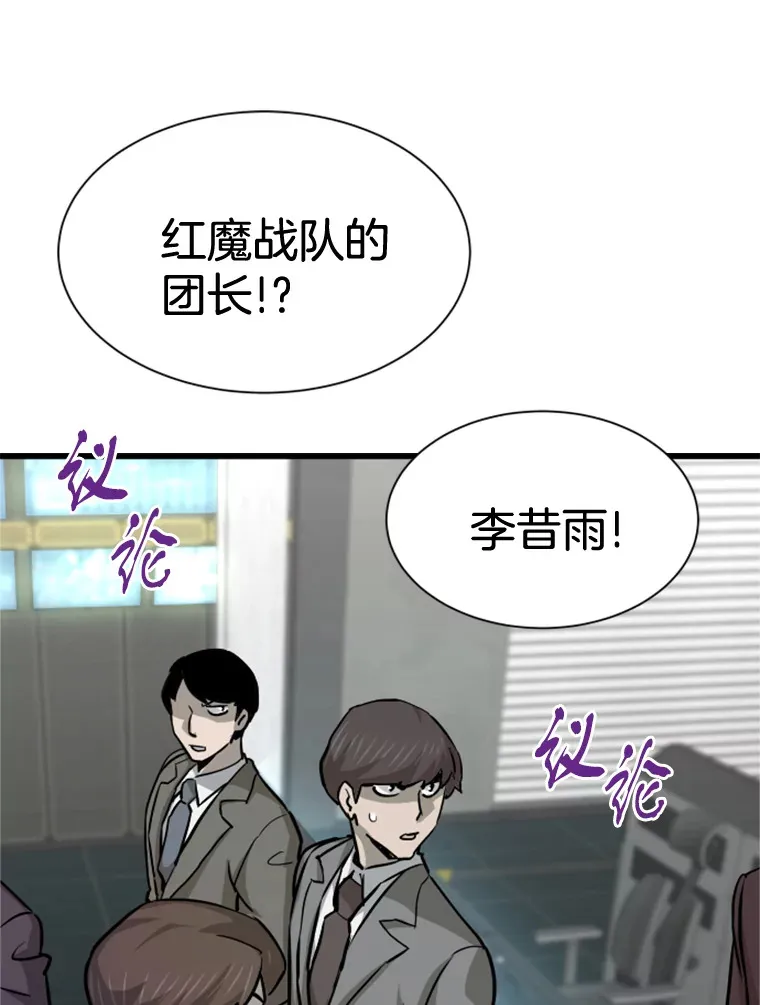 38.测验结束28