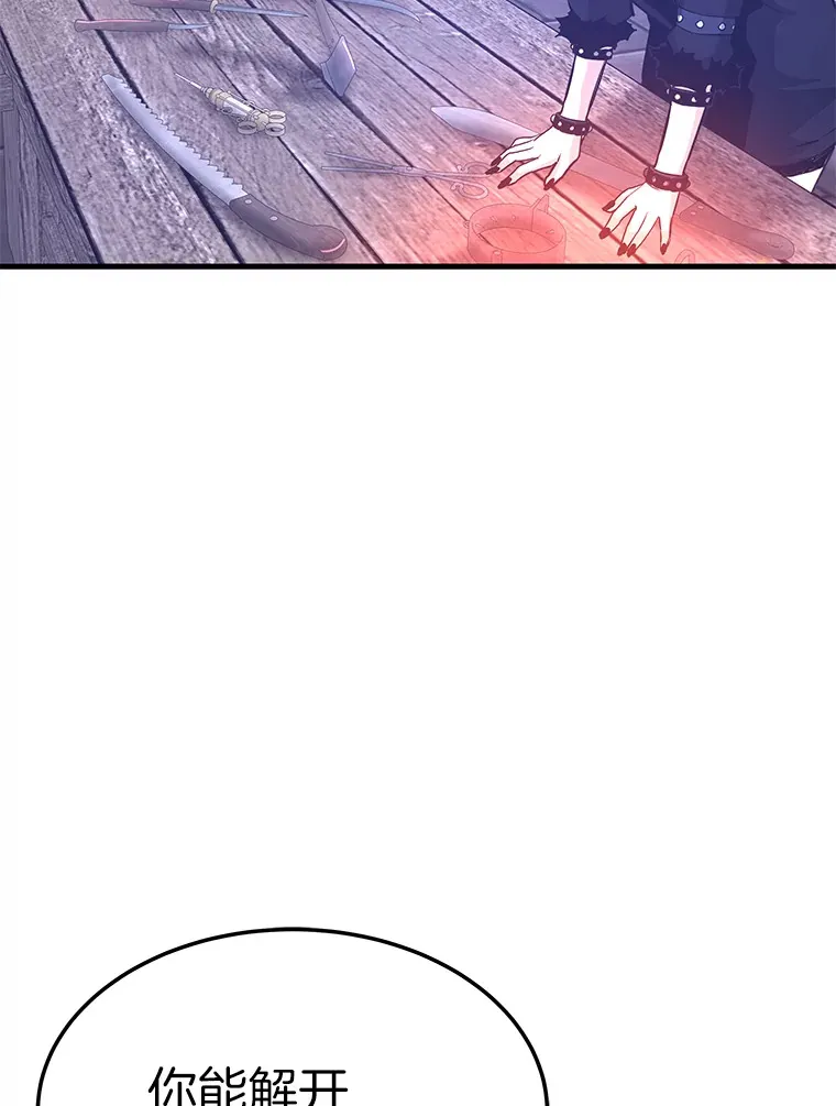 59.收获仆人100