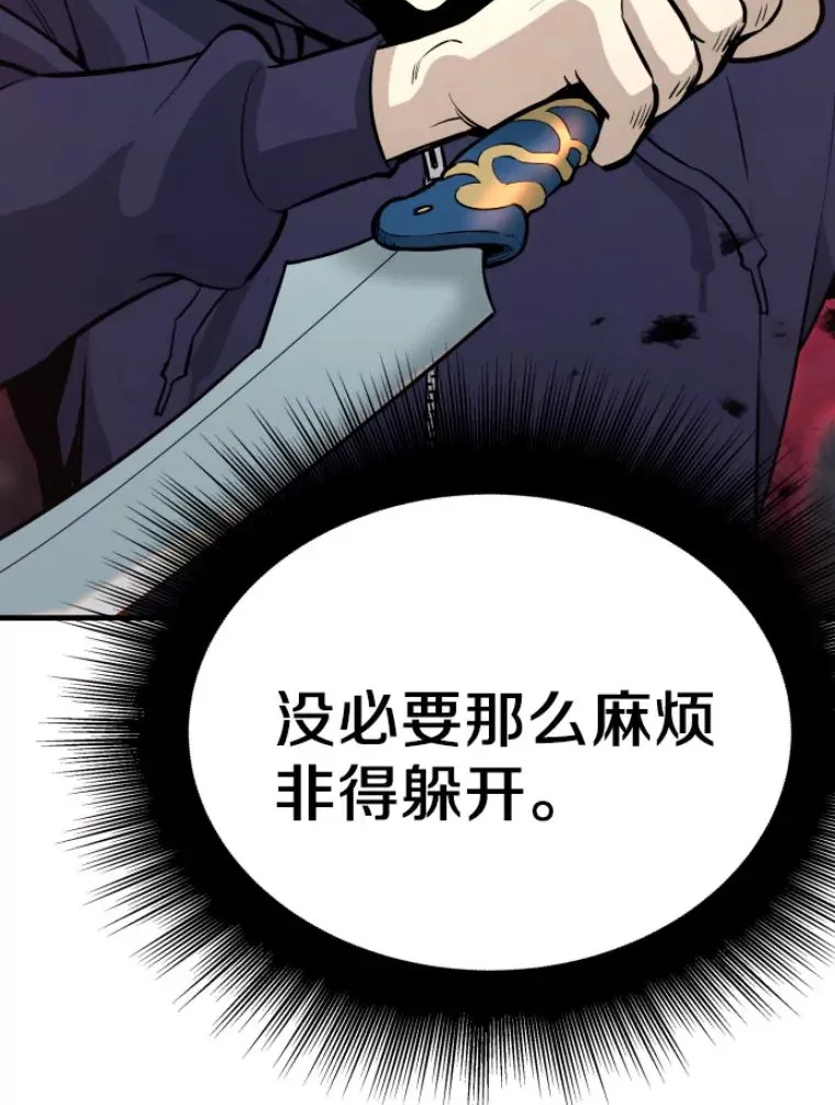 21.鬼王的灵魂监狱23