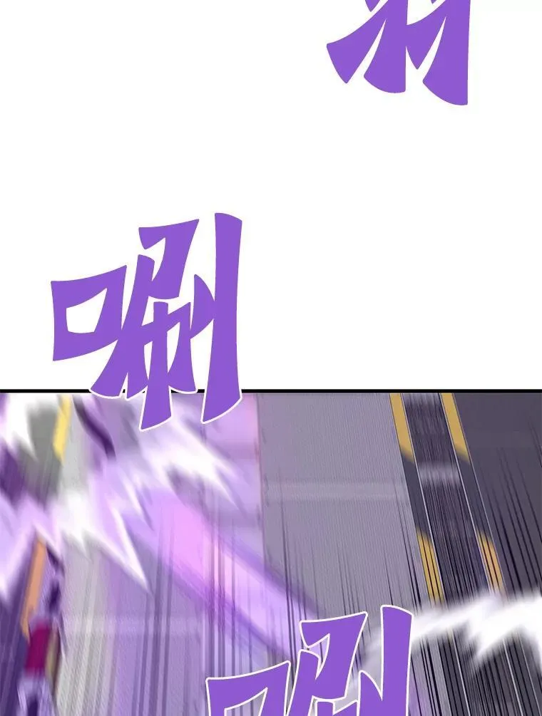 64.对战山羊人138