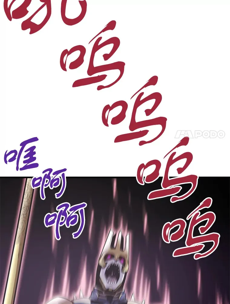 46.天上的超越者23