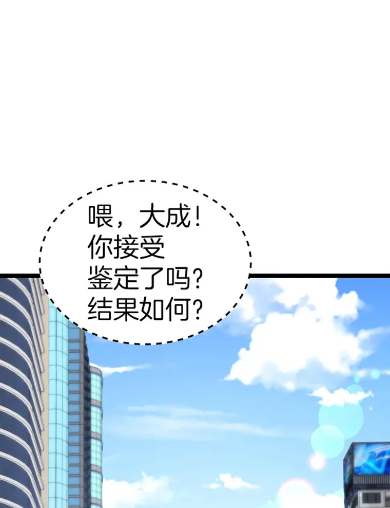 18.觉醒者测试2114