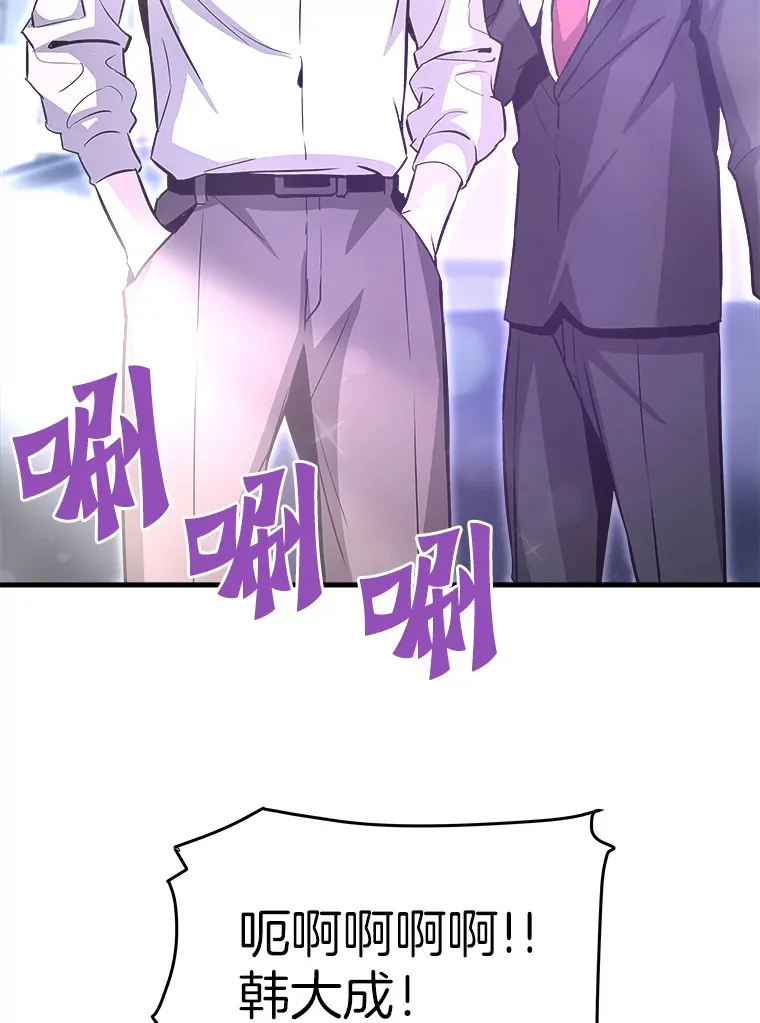 53.等级晋升118