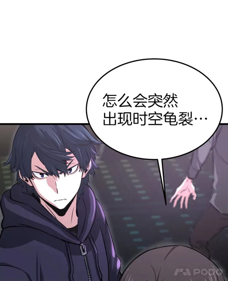 11.初显身手118