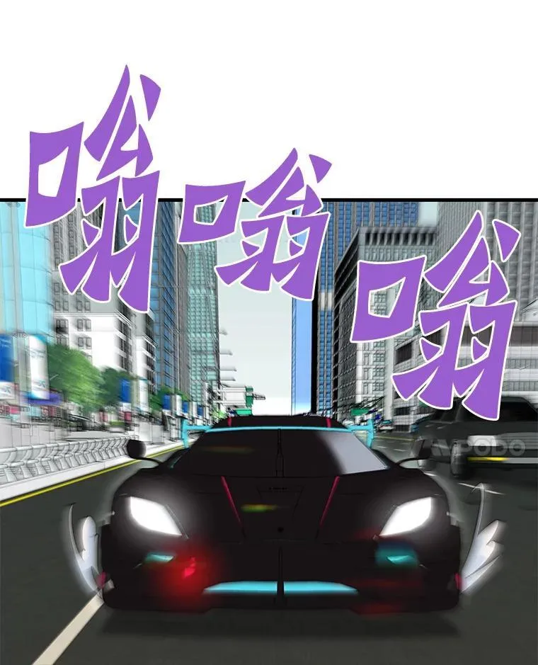 61.鬼王的殿堂93