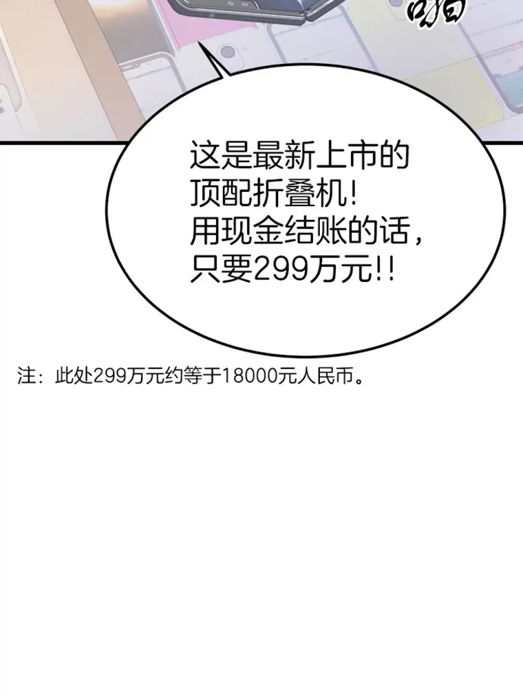 10.怪兽突现5