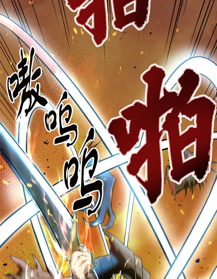 1.重回地球6