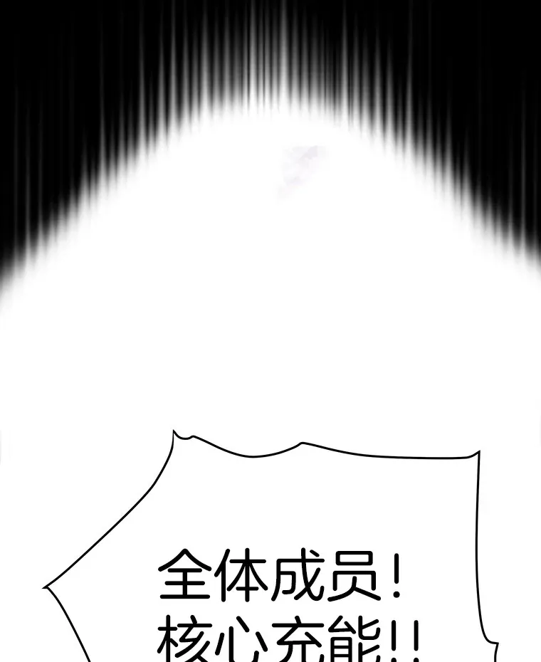 48.攻略A级时空裂缝17