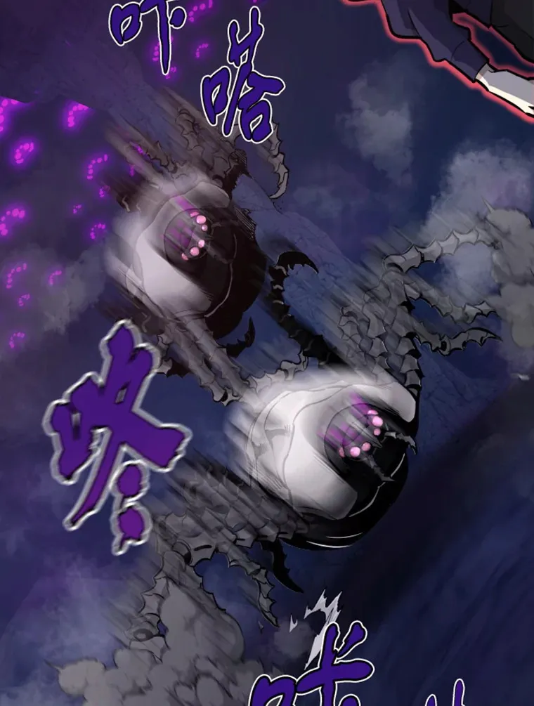 20.鬼王的灵魂监狱1135