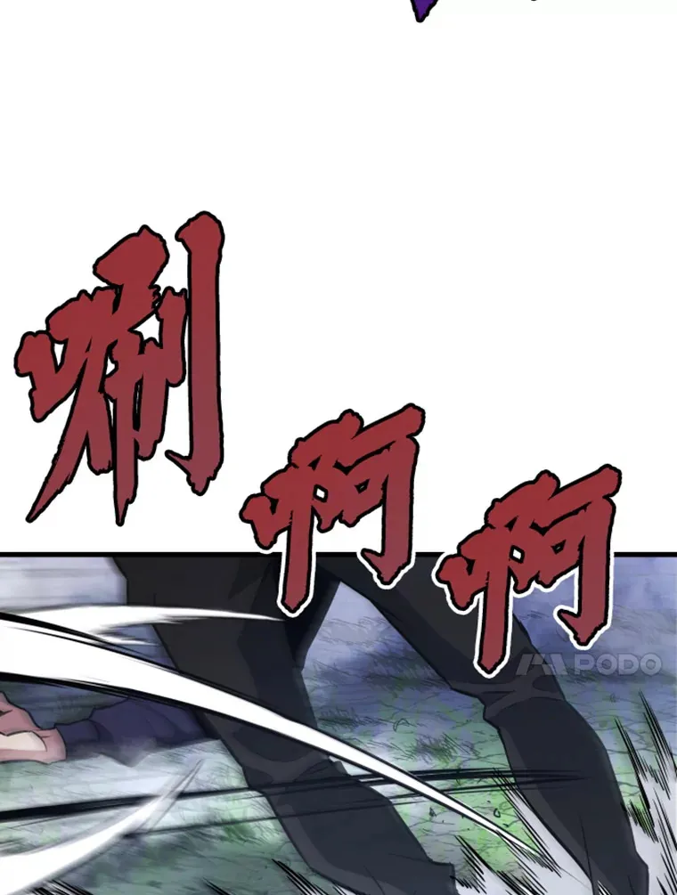 15.入手！审判短剑！53