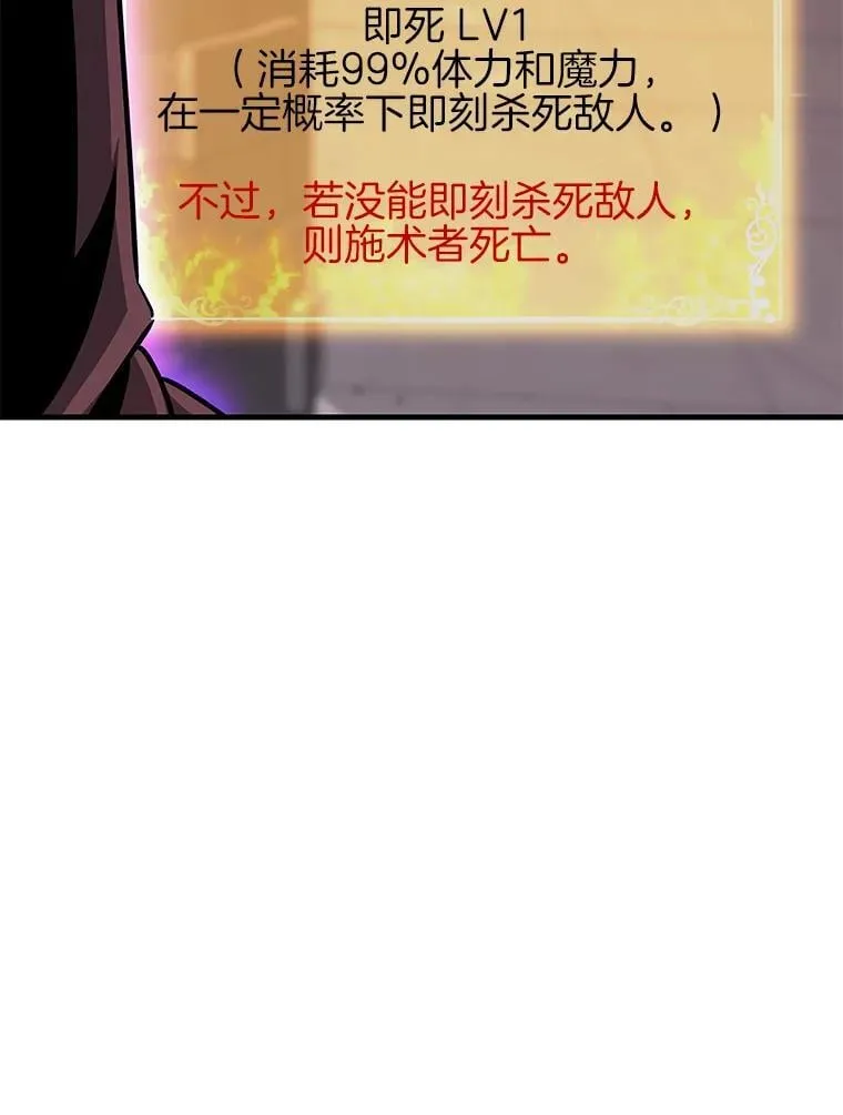 61.鬼王的殿堂17