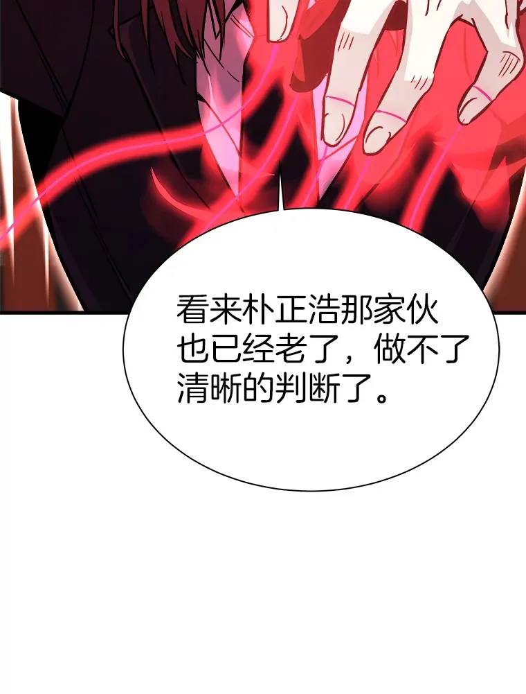 39.红魔傀儡112