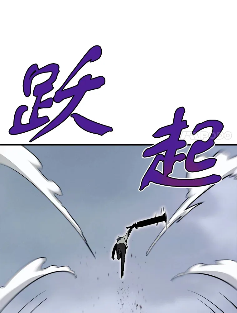 42.军团型时空裂缝27