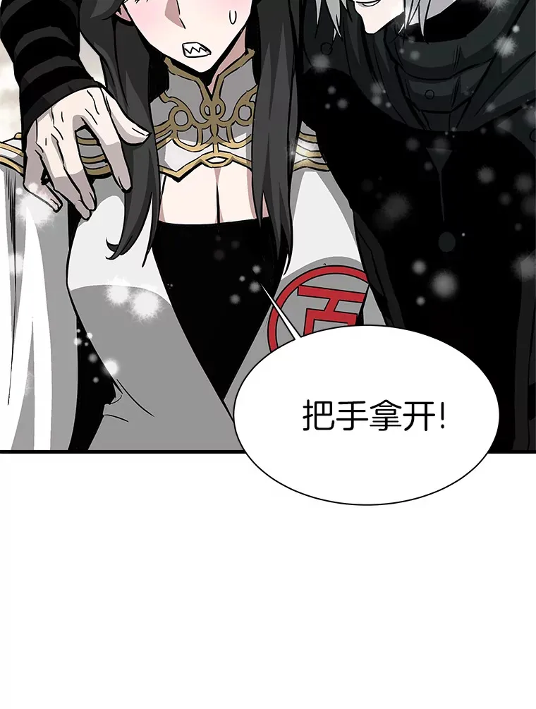 45.挑战巴拉尔克52