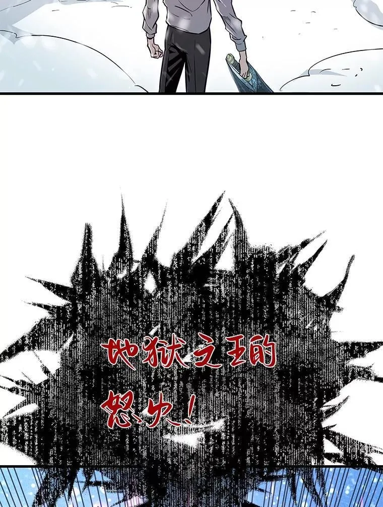 72.攻略S级时空裂缝132