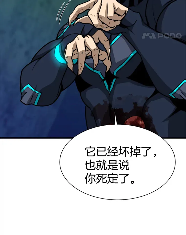 37.拷问郑振哲47