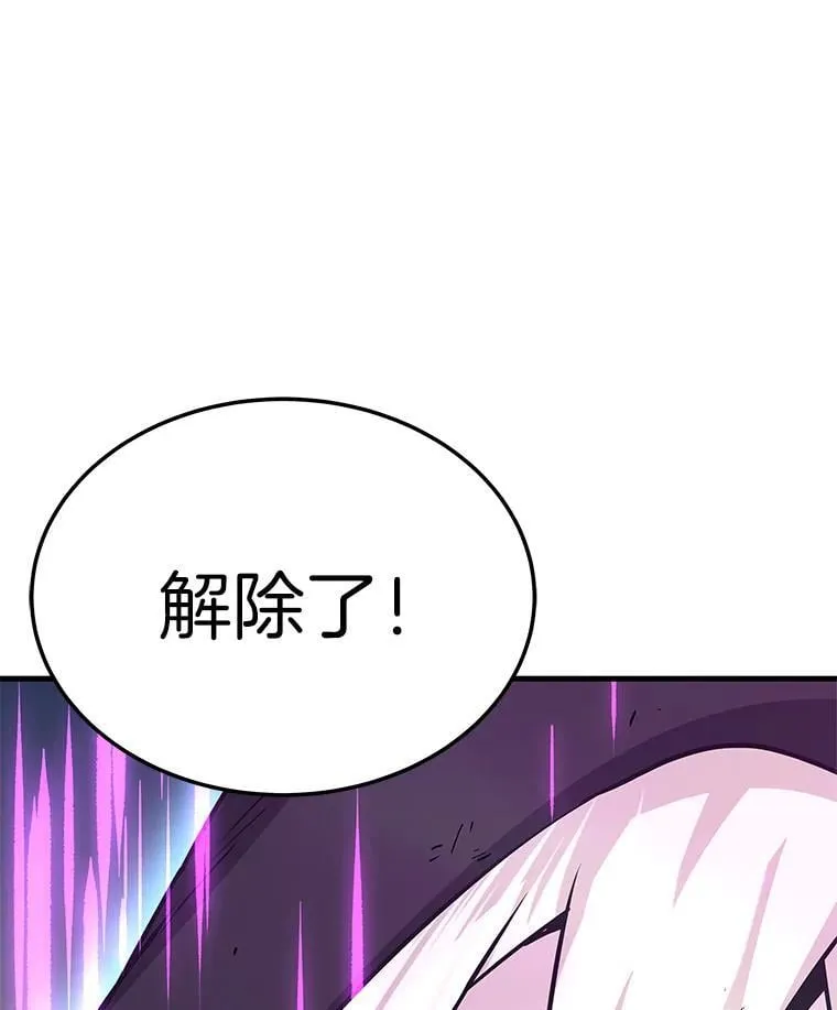 69.狩猎者遇袭（1）93