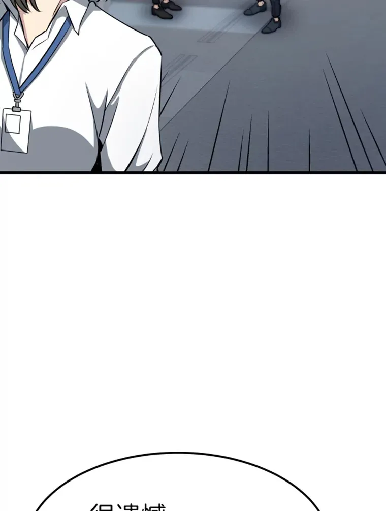 17.觉醒者测试190